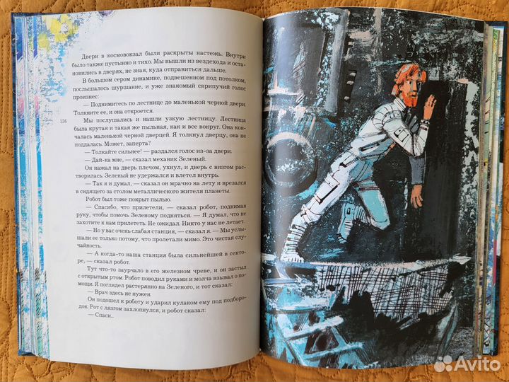 Путешествие Аличы серия самые лучшие девочки