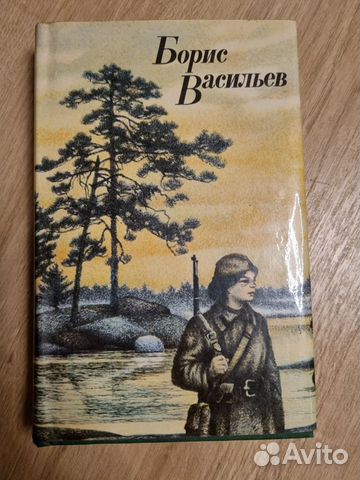 Продам книги из советской библиотеки часть 4