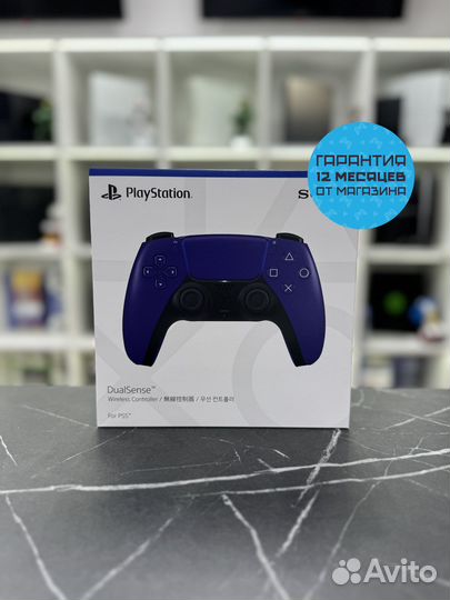 Геймпад DualSense Galactic Purple