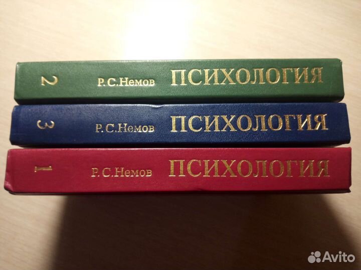 Книги по психологии и философии