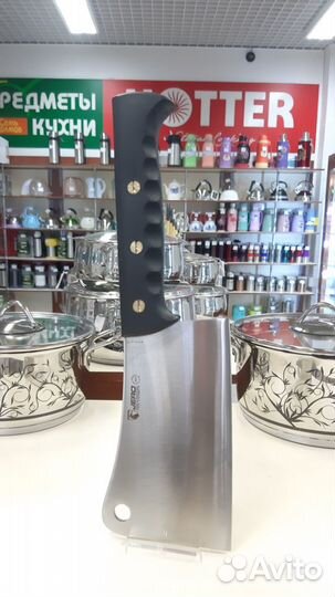 Топорик кухонный Cutelos 18 см Jero черная рукоять