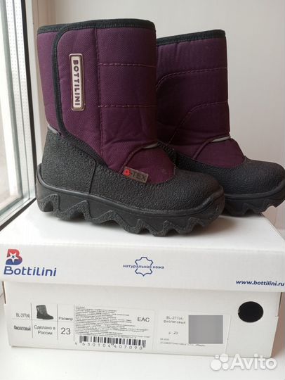 Сапожки для девочки