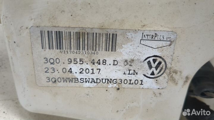 Бачок омывателя Volkswagen Passat 8 2015, 2017