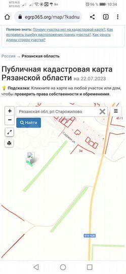 Участок 15 сот. (СНТ, ДНП)