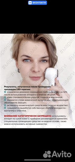 Аппарат для Ультразвуковой чистки лица, rf лифтинг