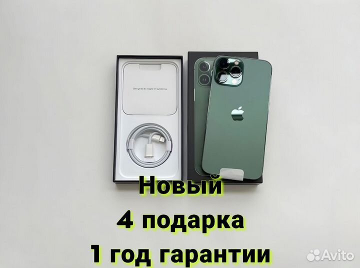 iPhone 13 Pro Max, 256 ГБ