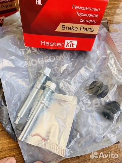 Ремкомплект тормозной системы