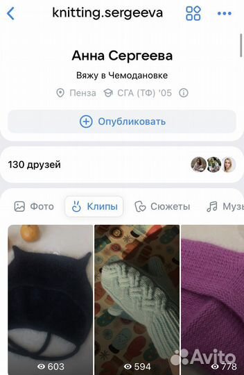 Чепчик женский с ушками