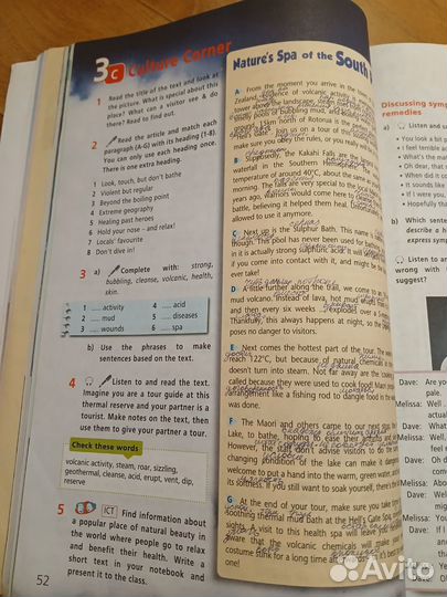 Учебник английского языка 9 класс starlight