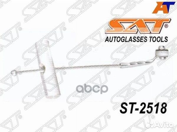 Поводок для универсальной ручки ножа ST-2517 st