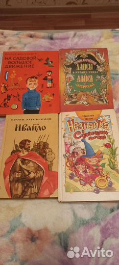 Советские книги