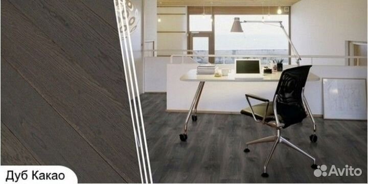 Паркетная доска Urbania Дуб Какао