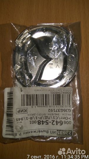 Эмблема литого диска Mazda