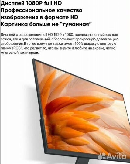 Монитор xiaomi 27