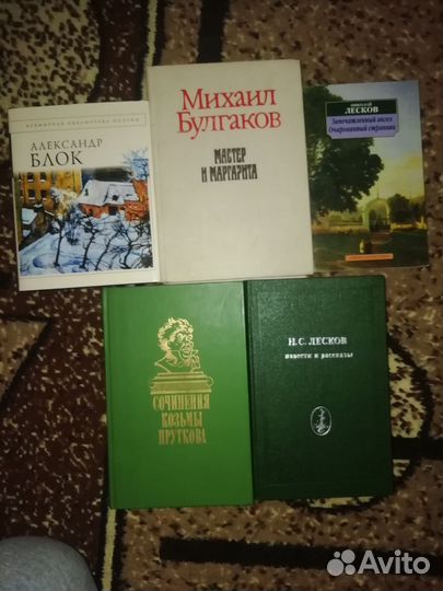 Книги
