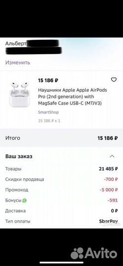 Карты и купоны