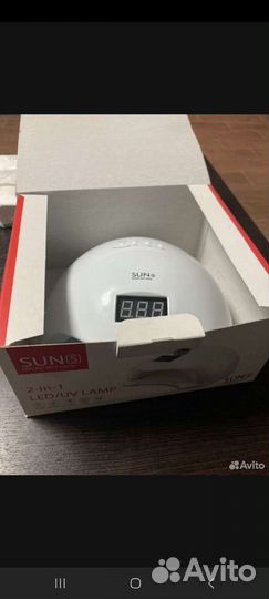 Набор для маникюра