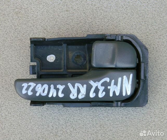 Ручка двери задн. прав. внутренняя Maxima A32