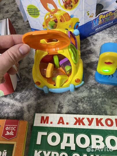 Развивающие игры пакетом