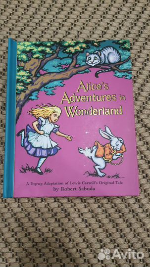 Книга поп-ап 