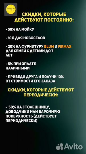 Кухня в рассрочку без банка