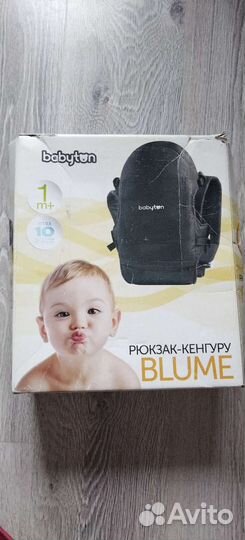 Кенгурятник