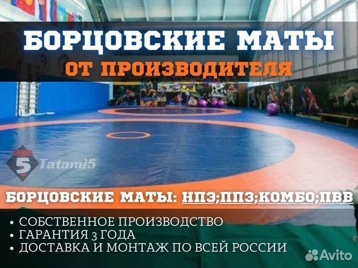 Боксерский ринг на помосте размером 5 х 5м с боевой зоной 4 х 4 м помост 0,5 м