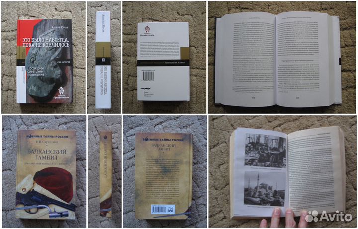 Солженицын. Замятин. Секацкий. Бусидо. Юрчак