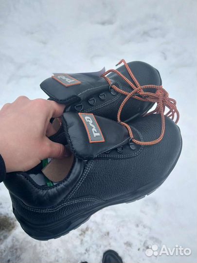 Ботинки рабочие ржд