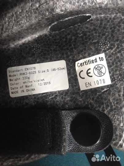 Велошлем детский