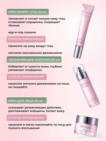 Набор косметики для лица и тела корея