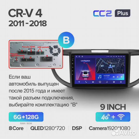 Teyes Магнитола Honda CR-V CRV 4 2011-2018 9