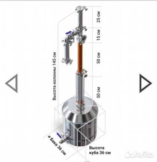 Дистиллятор самогонный аппарат