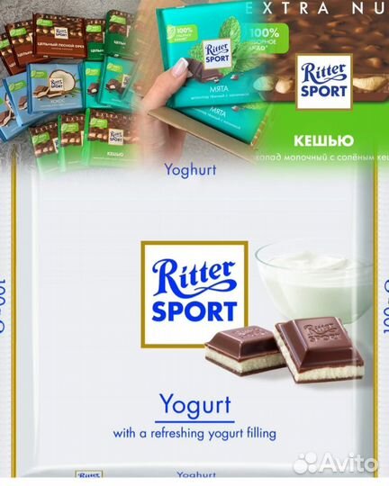 Шоколад ritter sport