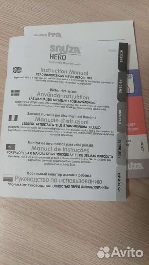 Монитор дыхания snuza hero