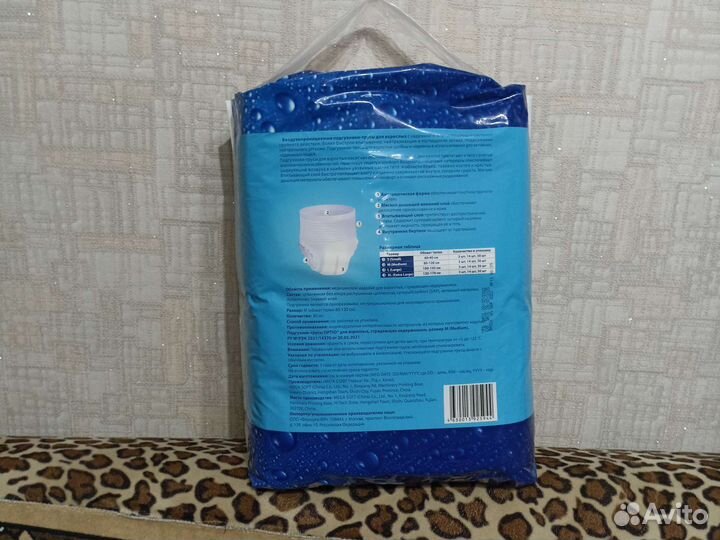 Подгузники трусы для взрослых