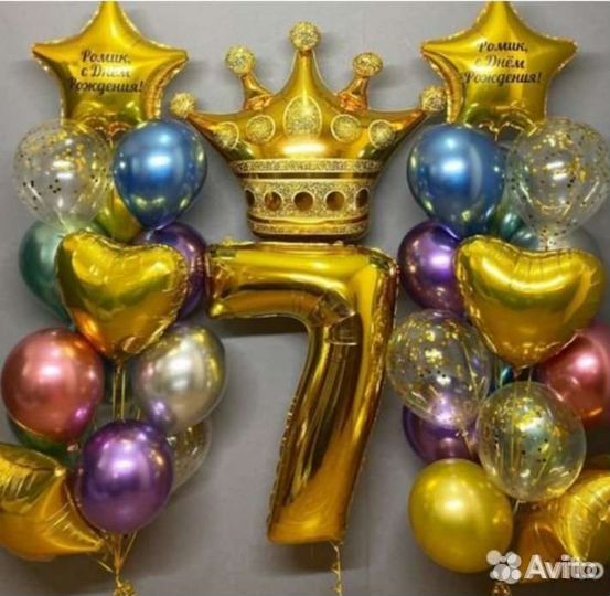 Шары с гелием