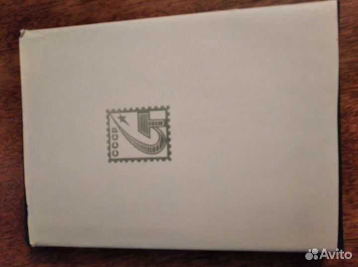 Альбом для марок СССР