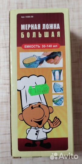 Новая мерная ложка