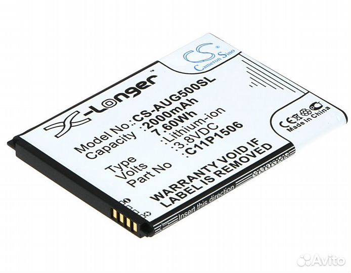 Аккумулятор CS-AUG500SL