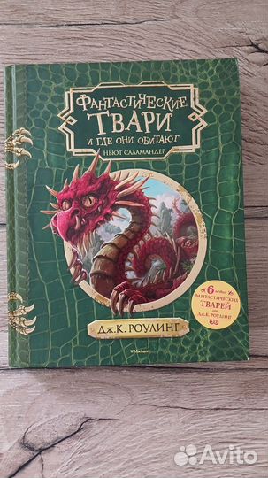 Книги и комиксы