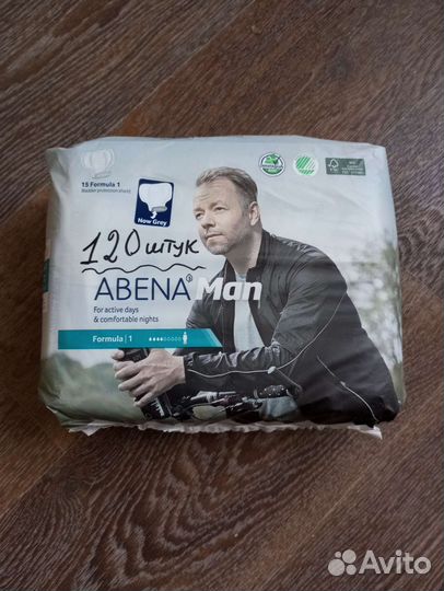 Пеленки одноразовые