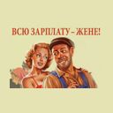 Москва, улица Корнейчука, 40