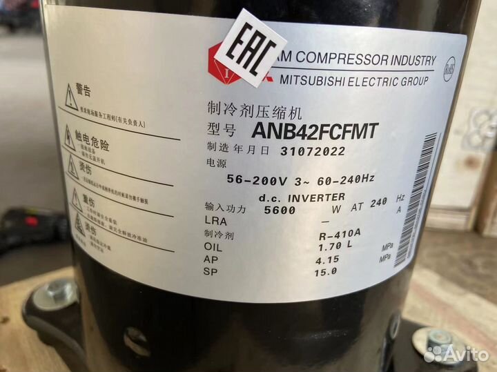 Компрессор Mitsubishi siam ANB42fcfmt