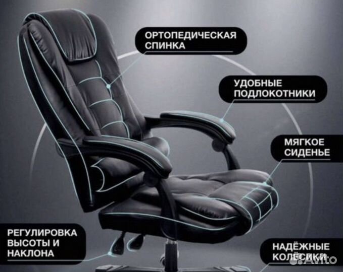 Офисное кресло руководителя boss