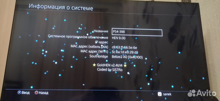 Sony PS4 slim 500 прошитая goldhen9.0