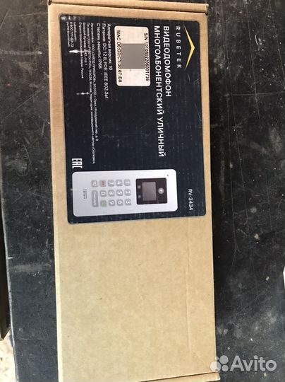 Видеодомофон