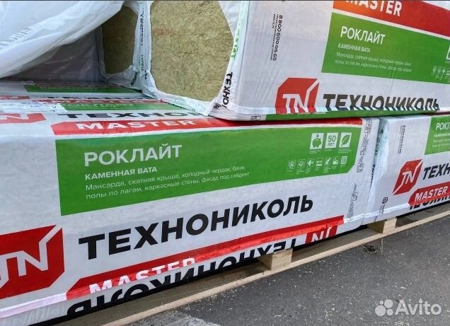 Утеплитель Технониколь роклайт Стандарт 50х600х120