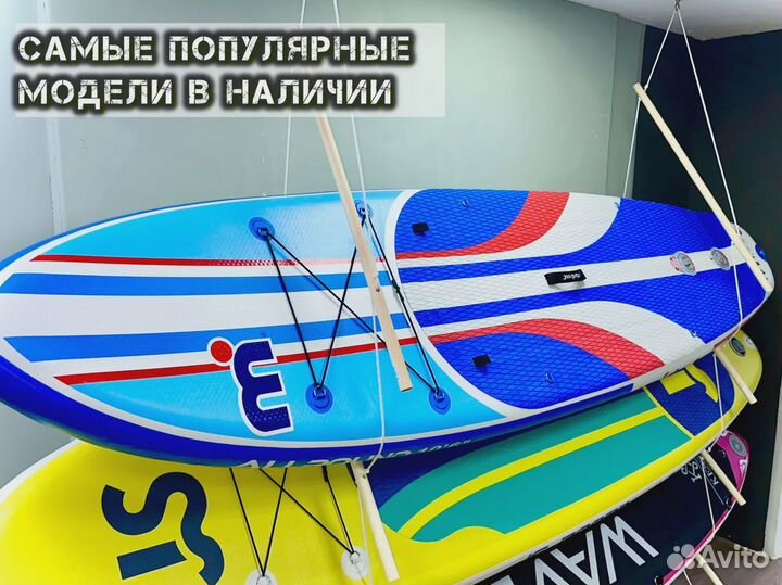 Сап борд кои ррд