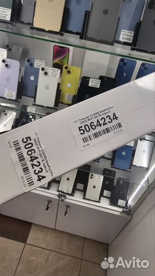 Huawei MatePad Pro (2022) Wi-Fi 256 gb